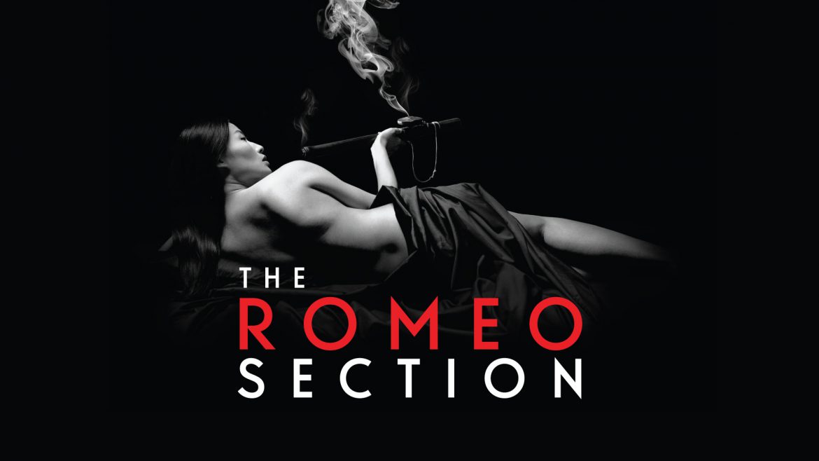 THE ROMEO SECTION